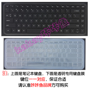 惠普HP CQ43-101AU专用凹凸透明带键位键盘保护贴膜——精致防护，炫彩添新意