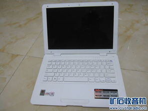 三洋小组合 一款经典的笔记本配件机与Powered by Discuz社区的融合探索