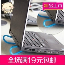 笔记本电脑架选购指南 一淘网最新配件优惠与返利信息